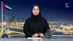 نشرة الأخبار 07-04-2026