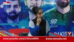 Venus Sports With Shehzada Moin  | VenusHD || 27-02-2026