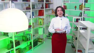 У книжной полки. Елена Антонова. Светлый старчик