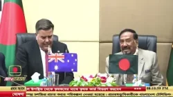 রাত ৮টার সংবাদ -  ০৯ এপ্রিল, ২০২৬