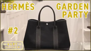 [The Ultimate Maison Hermès] Restoring a Classic Garden Party #2