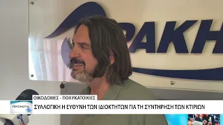 Αλεξανδρούπολη: Κομμάτι τσιμέντου έπεσε από πολυκατοικία σε αυτοκίνητο!