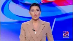 კურიერი 18 საათზე-2026.02.27