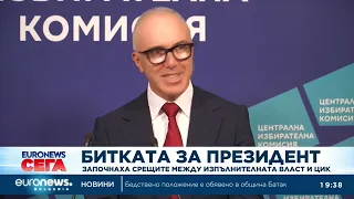 Централна емисия новини, 19:30 ч. – 27.08.2026