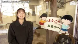 LOVEかわさき　2月28日放送　ふたつのまち、ひとつの想い～川崎と能登～