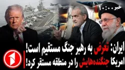 مجموعه خبرهای ساعت ۱۰:۰۰ ||  انفجار در کابل تلفات انسانی داشت