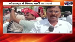 Gorakhpur: Nishad Party outraged over alleged remarks and threats against Sanjay Nishad, demands ...