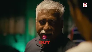 තමුන් ආයෙත් වරද්ද ගත්තා එහෙනම්... | Knock Out | අද රාත්‍රී 7.30ට | Rupavahini TeleDrama