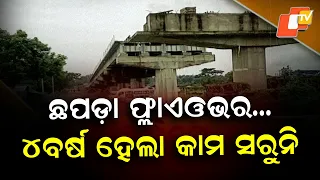 Chapada Flyover Still Incomplete After 4 Years, Delay Triggers Public Outrage