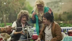 Τότε και Τώρα – Πάσχα | Η mega εφεύρεση για το ψήσιμο του αρνιού | 01/04/2026