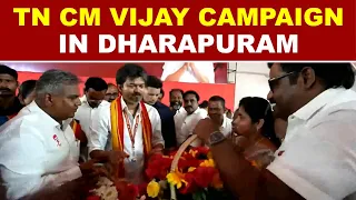 Tamil Nadu CM C Joseph Vijay Campaigns For Party Candidate In Dharapuram By-Election