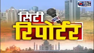 City Reporter || JK24X7 News
