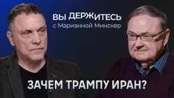 Война на Ближнем Востоке: безнаказанность США, цены на нефть и удар по Китаю, преемник Хаменеи