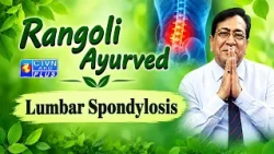 LUMBAR SPONDYLOSIS I RANGOLI AYURVED