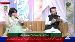 Eid Show Part 1 | Naheed CH & Rizwan Ali | PTV News | 21-03-2026