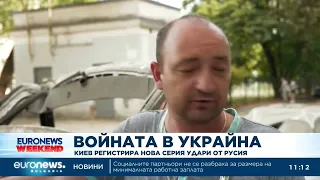 Русия нанесе нова серия удари по Украйна
