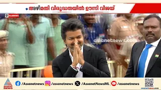 അഴിമതി ഇല്ലാതാക്കാൻ ഉദ്യോഗസ്ഥരും ജനങ്ങളും സഹരിക്കണം:  ആദ്യ സ്വാതന്ത്ര്യദിന സന്ദേശവുമായി വിജയ്‌