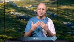 حَقاً قَامْ | الحلقة رقم 48| سهرانين نعبد حَقاً قَامْ | الحلقة رقم 48| سهرانين نعبد