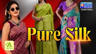পিওর সিল্ক কালেকশন | ABORON #boutique #womenfashion #kurticollections