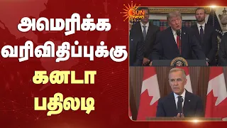 அமெரிக்க வரிவிதிப்புக்கு கனடா பதிலடி | Canada - USA | Dollar | Trade talks fail