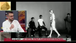 ნინო რამიშვილი; შუადღე-2026.01.19