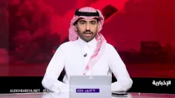 Coalition: Interception and destruction of 3 drones north of Riyadh city