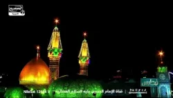 زيارة الإمام الحسين عليه السلام | دعاء مباشر وطلبات الزائرين في شهر شعبان