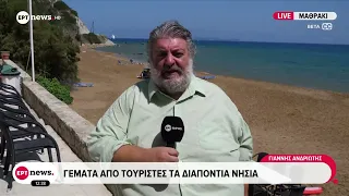 Περιοδεία Όλγας Κεφαλογιάννη στα Διαπόντια νησιά