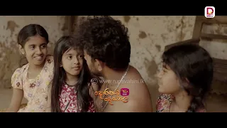 අම්මෙක් කියන්නේ යුධ හමුදාවක් හයිය හිතට ගන්න පුළුවන් කෙනෙක්..දොරකඩ දෙවොල - සති අග රාත්‍රී 8.30