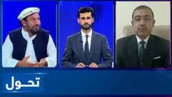 Tahawol: Kyrgyzstan’s rejection of Afghan refugees discussed| رد پذیرش مهاحرین افغان توسط قرغیزستان