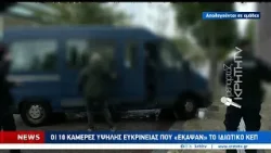 Στον Ανακριτή οι "Μεσάζοντες" Πακιστανοί της εγκληματικής οργάνωσης Στον Ανακριτή οι "Μεσάζοντες" Πακιστανοί της εγκληματικής οργάνωσης