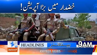 Major operation in Khuzdar! Headlines 9AM | Khyber News