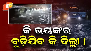 Heavy Rain Submerges Delhi! Waterlogging Brings Delhi-NCR to a Standstill