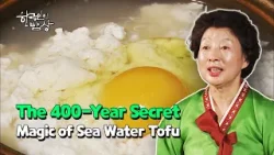 [ENG] The 400-Year Secret: Magic of Sea Water Tofu [Korean Dining Table] | KBS WORLD TV 120117