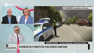 Ο Δ/ντής Ελληνικής Υπηρεσίας Ασύλου, Μάριος Καλέας στο ΕΡΤNews