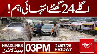 Flood Alert Issued for Punjab! High Risk at Head Marala & Khanki | Headlines 03:00PM | Hum News