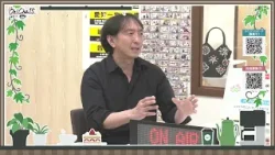 Oh！Cha 15（お茶行こう） 2月3日(火曜日)【ショップチャンネル】