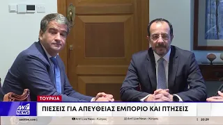 Πληροφορίες ΑΝΤ1: Άγκυρα για Κυπριακό - Εμπλοκή ΕΕ μόνο για άρση «απομόνωσης» Τ/κ