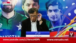 Venus Sports With Shehzada Moin  | VenusHD || 17-1-2026
