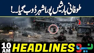Heavy Rain Start | Imran Khan's Hospital Transfer | PTI In Action | Headlines 10 AM | NEO News