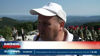 149 години от Шипченската епопея