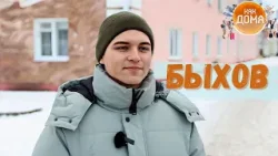 Быхов: Ливанец Камаль ищет следы рыцарей и чудотворную икону в древней крепости! ? | Как дома Быхов: Ливанец Камаль ищет следы рыцарей и чудотворную икону в древней крепости! ? | Как дома