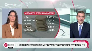 Η κρίση πλήττει ήδη τις μεγαλύτερες οικονομίες του πλανήτη