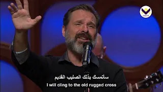الصليب القديم - زعيم العبادة ماك باول - من كنيسة الرسل