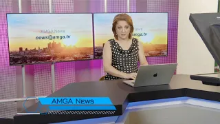 Լուրեր 04.09.26 | Ուիթքոֆի ուշագրավ հոդվածը Հայաստանի և Ադրբեջանի մասին | Amga News 09.04.26