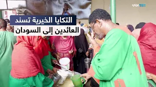 Soup Kitchens: A Safe Haven for Sudanese During Wartime