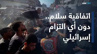 العالم اليوم | في ظل اتفاقية السلام.. الاحتلال يستخدم الذكاء الاصطناعي في إجرامه