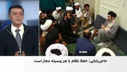 علی شیرازی: جمهوری اسلامی با طرح ساخت بمب اتم به دنبال مهار ترس از سقوط است