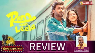 Ram and Leela Movie Review | Rio Raj | Vartika | Writer Sura | Thiraiyarangam | Vasanth TV