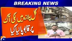 Karachi: Fire at Gul Plaza Brought Under Control After Nearly 33 Hours - Breaking News